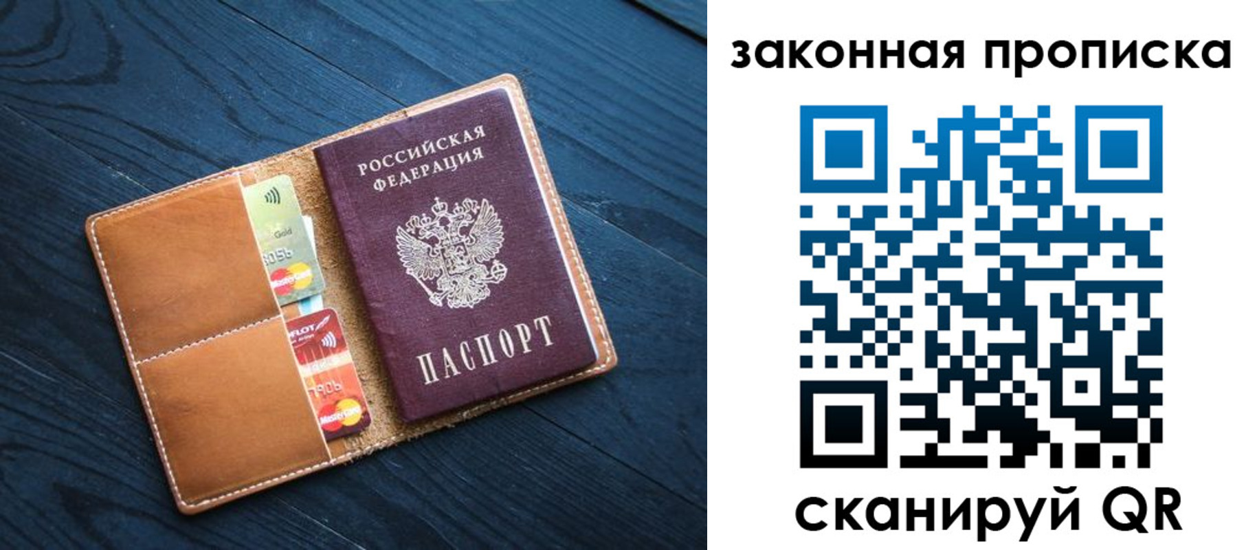 регистрация для дет. сада в Далматово