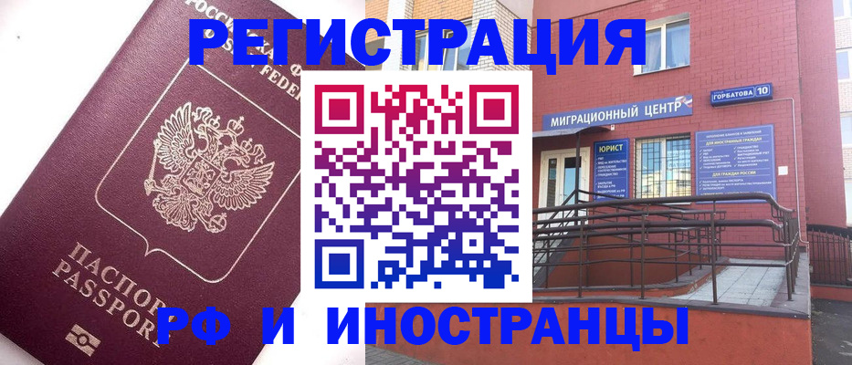 прописка поиск в Далматово